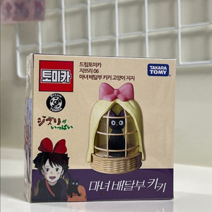 새상품) 지브리 마녀배달부키키 지지토미카