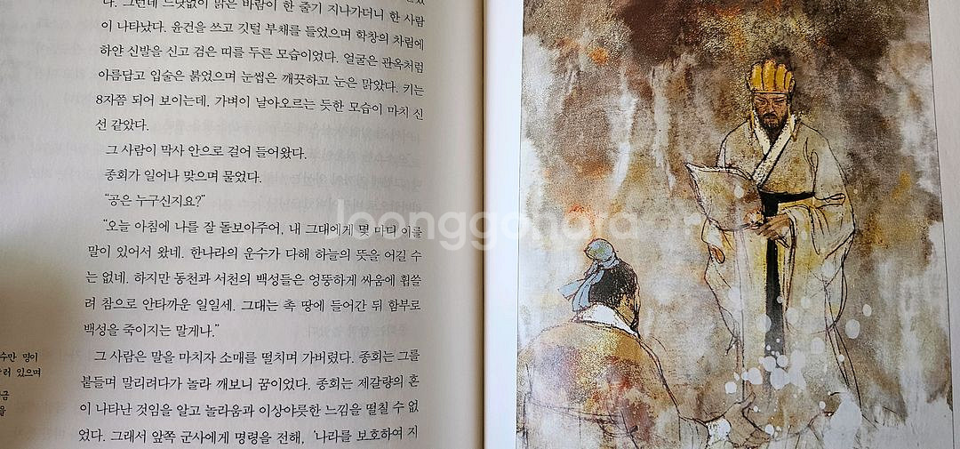 택포)삼국지 세트10권 시공주니어--2