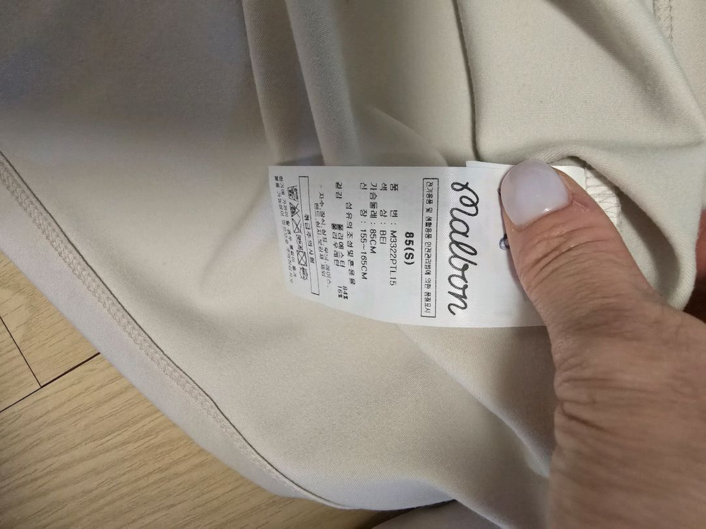 말본 투톤 골프셔츠 (베이지/아이보리)--3