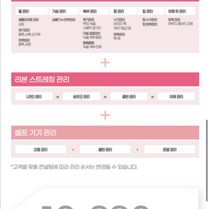 여리한다이어트 140 7회 양도합니다