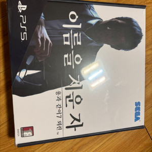 ps5 용과 같이 7 외전 한정판 새제품 팝니다