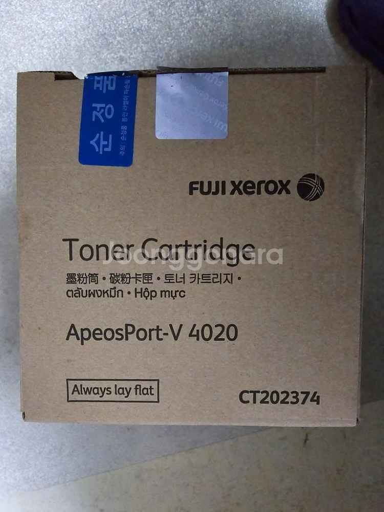 후지제록스 정품 CT202374 팝니다.--1