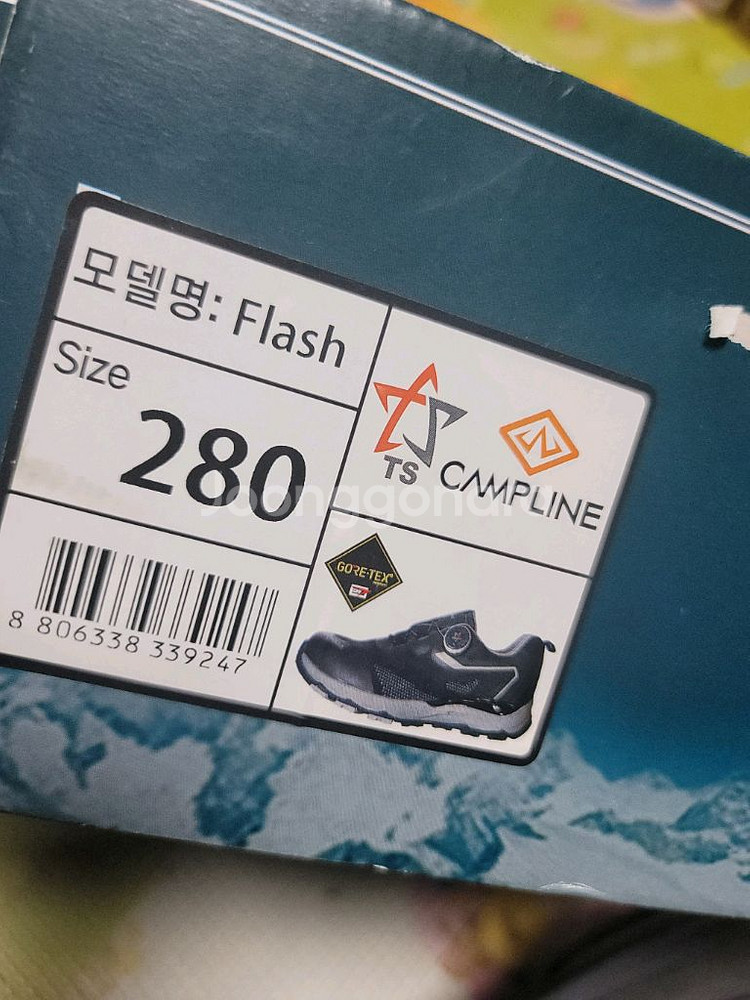 캠프라인 안전화 280--1