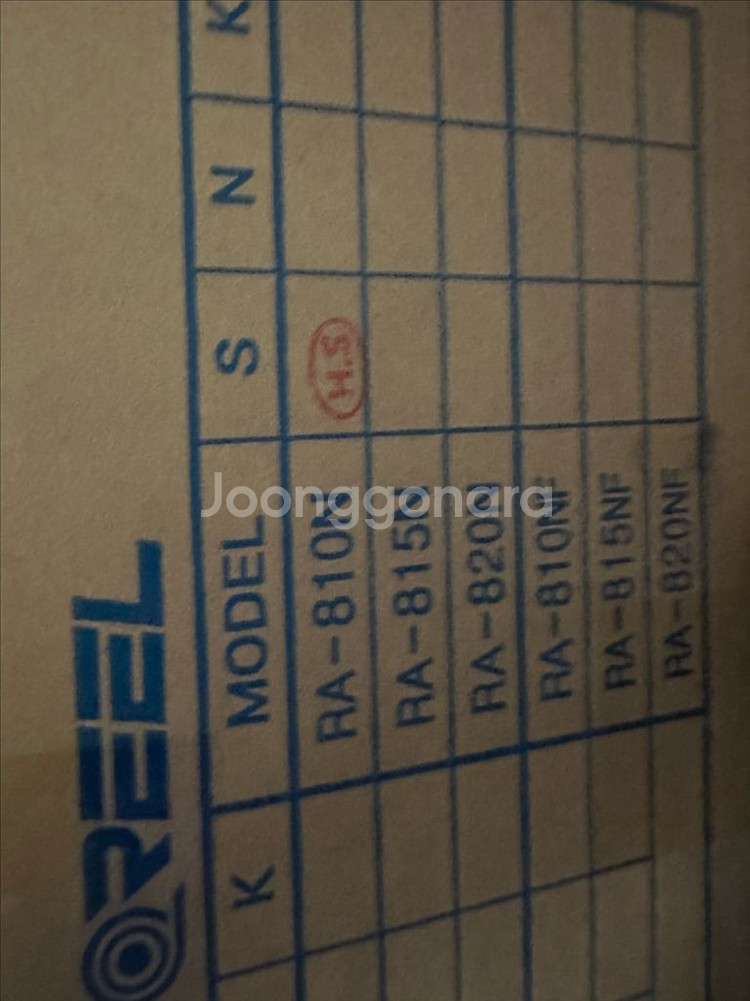 코릴 자동 에어 릴 RA-810N 새상품--1