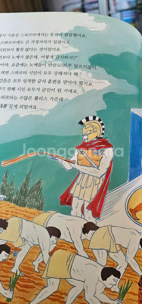 택포)참 역사동화 세계편 34권 전집--2