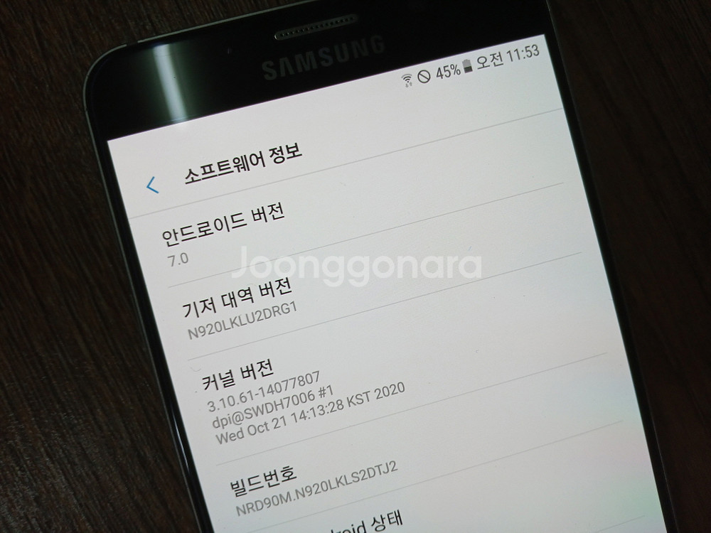 삼성 갤럭시 노트5 SM-N920L 휴대폰 안7 - 2--3