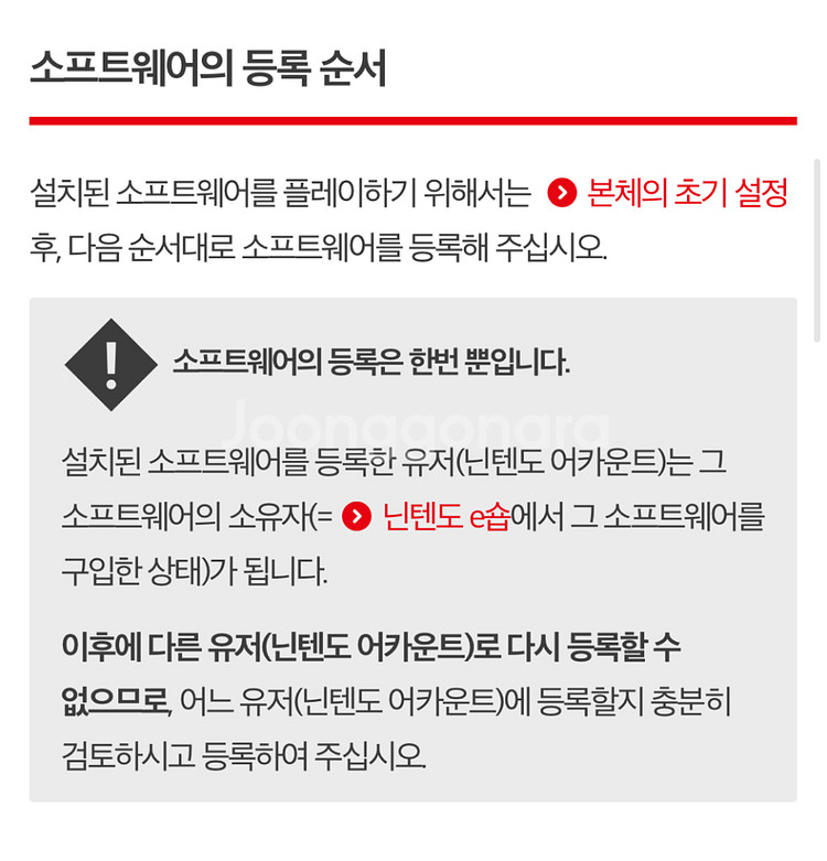 마리오 카트 월드--0
