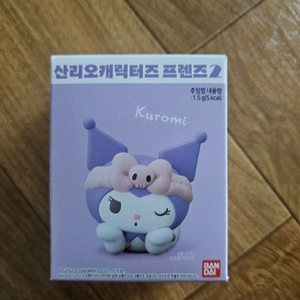 반다이 산리오 쿠로미 피규어미니 미개봉새것