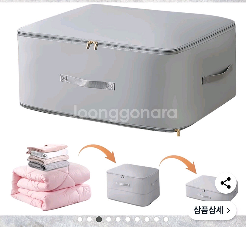 이불압축 파우치--0