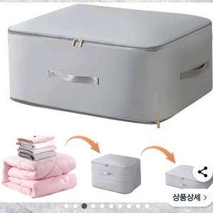 이불압축 파우치