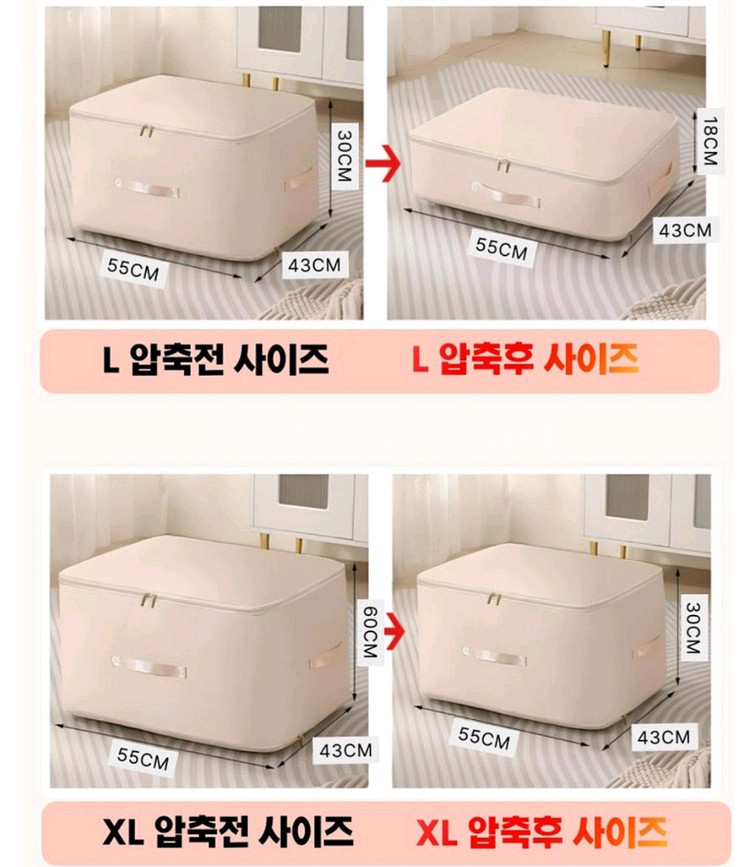 이불압축 파우치--1