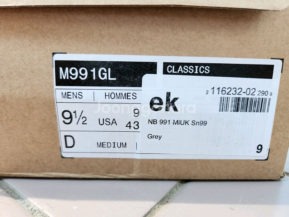 뉴발란스 991 그레이 265, 275 새제품 판매--5