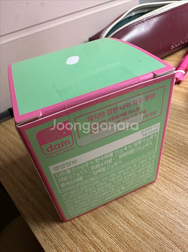 하이미니 애사비 애플사이다비니거--1