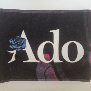 Ado 히바나 타월. 굿즈 MD