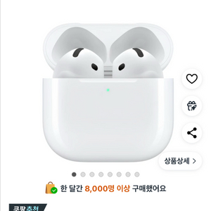 에어팟3세대