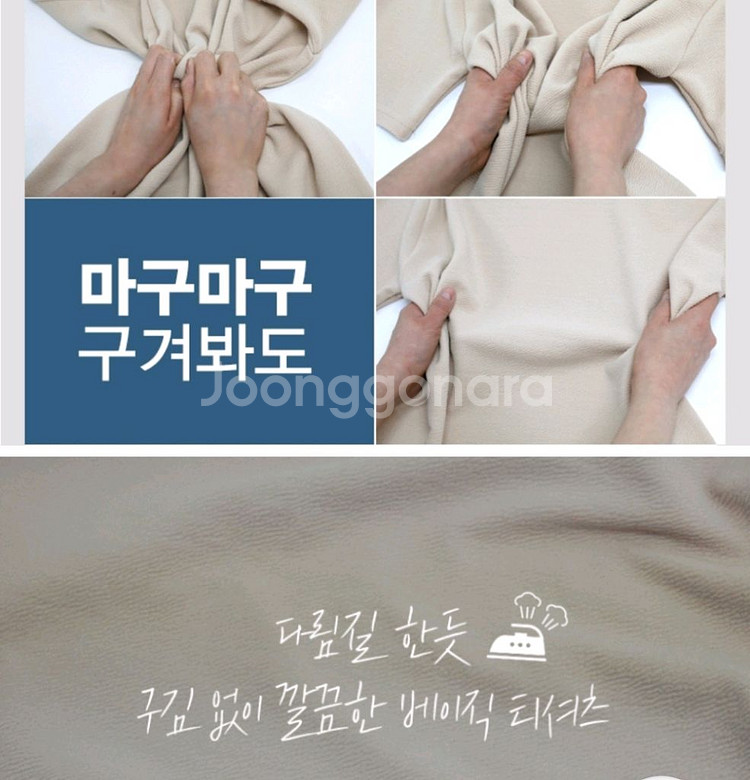 2개 해리슨 링클프리 반팔티 새상품 XL--2