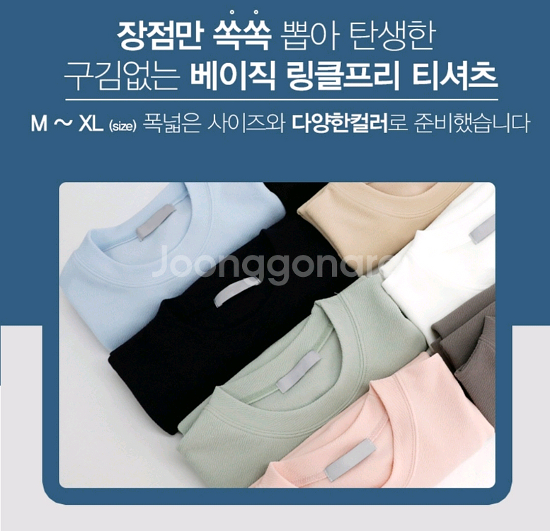 2개 해리슨 링클프리 반팔티 새상품 XL--1