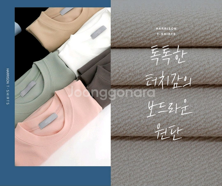 2개 해리슨 링클프리 반팔티 새상품 XL--3