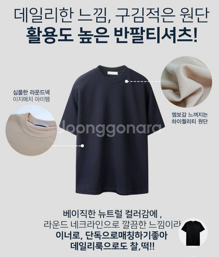 2개 해리슨 링클프리 반팔티 새상품 XL--4