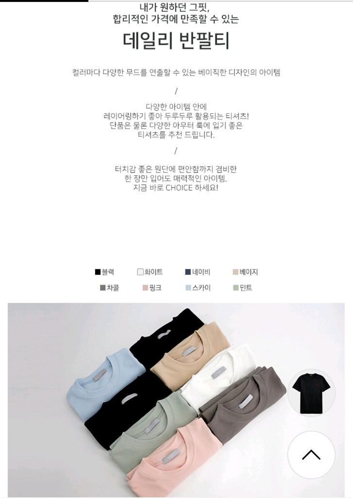 2개 해리슨 링클프리 반팔티 새상품 XL--5