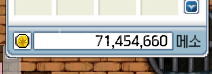 메랜 일괄 7145만--0
