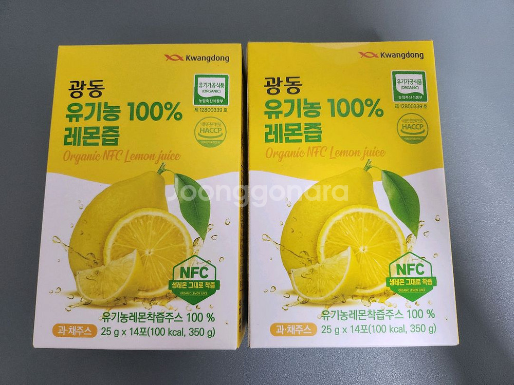 광동 유기농 100% 레몬즙 2박스 미개봉 일괄판매--0