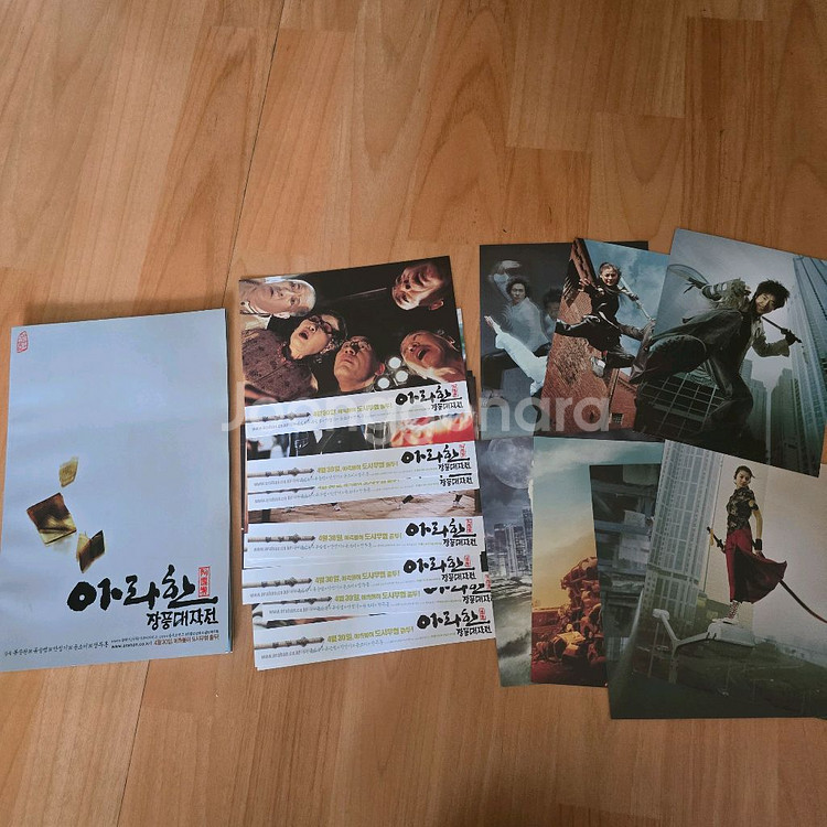 영화 극장스틸 보도자료 엽서 일괄 판매--4