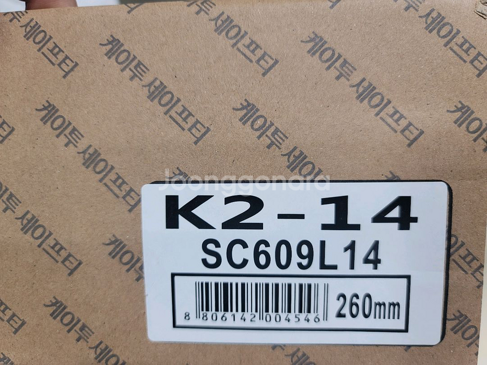 K2-14 SC609L14 작업화 새상품--1