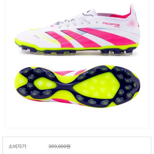 아디다스프레데터ag엘리트
