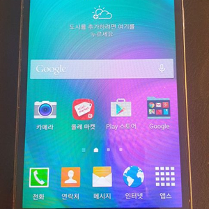 갤럭시A5
