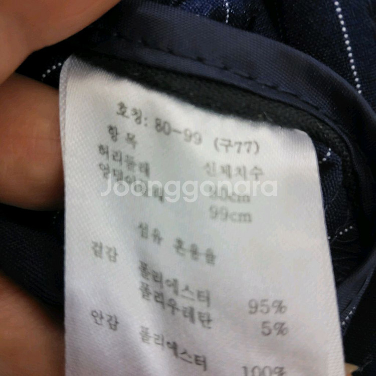 여름 슬랙스 스트라이프 정장 바지 팬츠 77 3132--3
