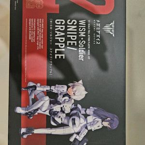 메가미 디바이스 팝니다.