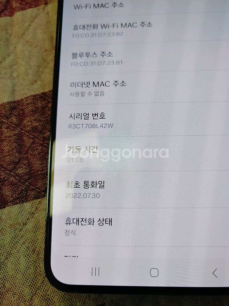 특A급 ㅡ 갤럭시 S22 플러스 256GB +--5