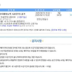 유동균 컴활 1급 실기 양도합니다.