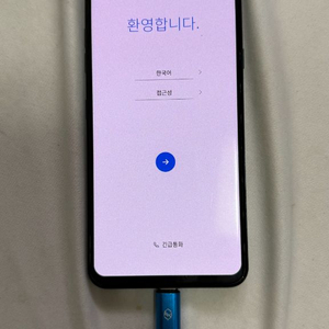 LG G8 ThinQ 공기계