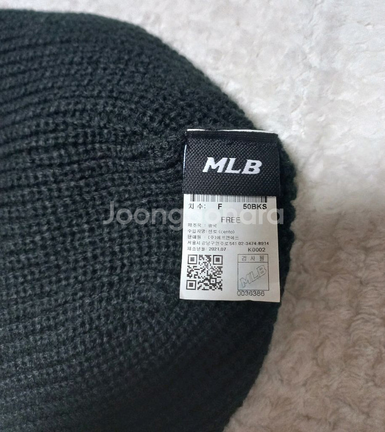 MLB 공용 비니모자 프리--3