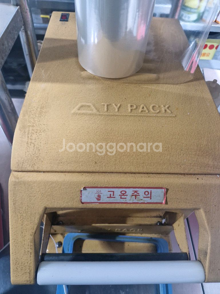 실링포장기계--0
