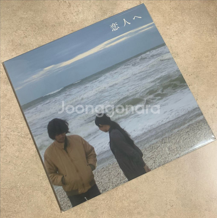 (LP)Lamp(램프)-For Lovers(연인에게)--0