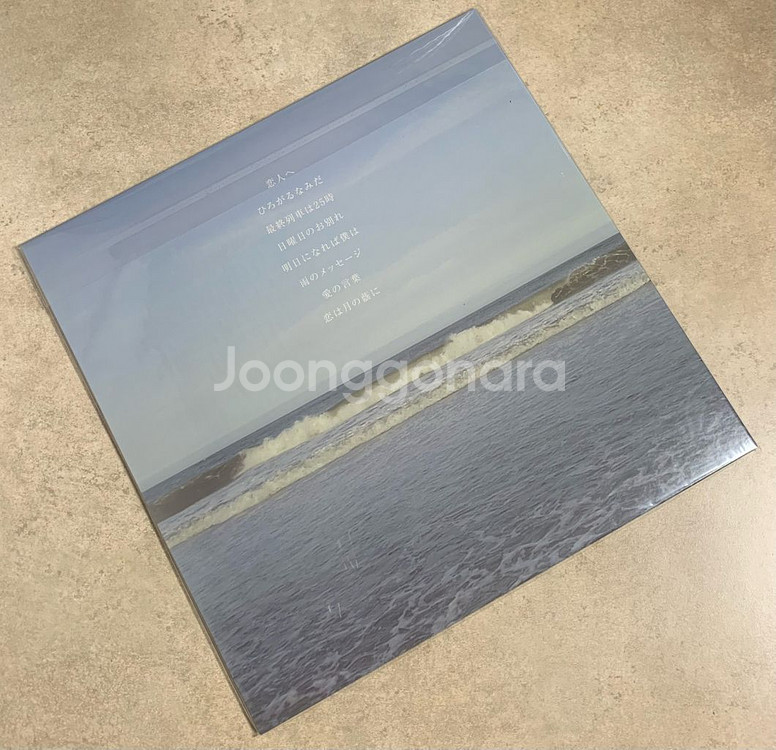 (LP)Lamp(램프)-For Lovers(연인에게)--1