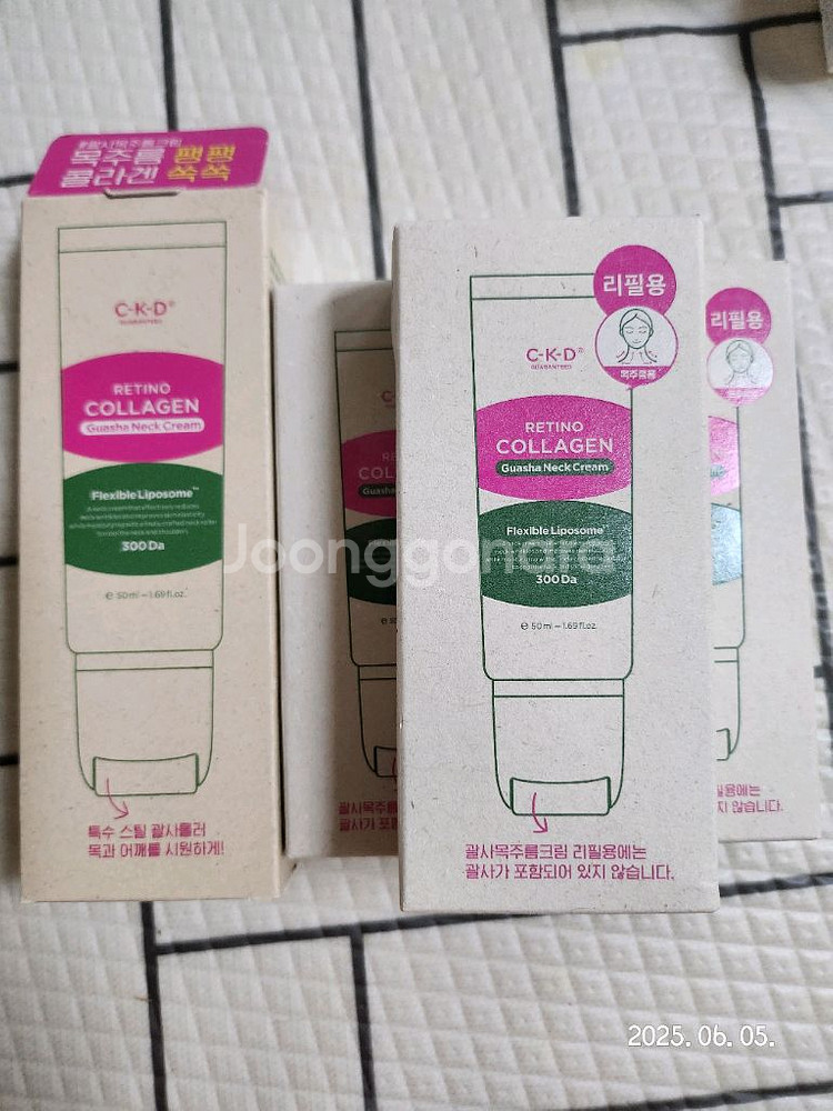 씨케이디 레티노콜라겐 저분자300 괄사 목주름 크림--0