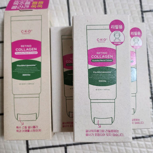 씨케이디 레티노콜라겐 저분자300 괄사 목주름 크림