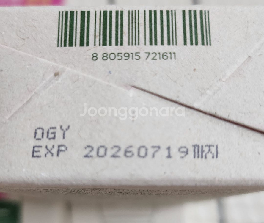씨케이디 레티노콜라겐 저분자300 괄사 목주름 크림--2