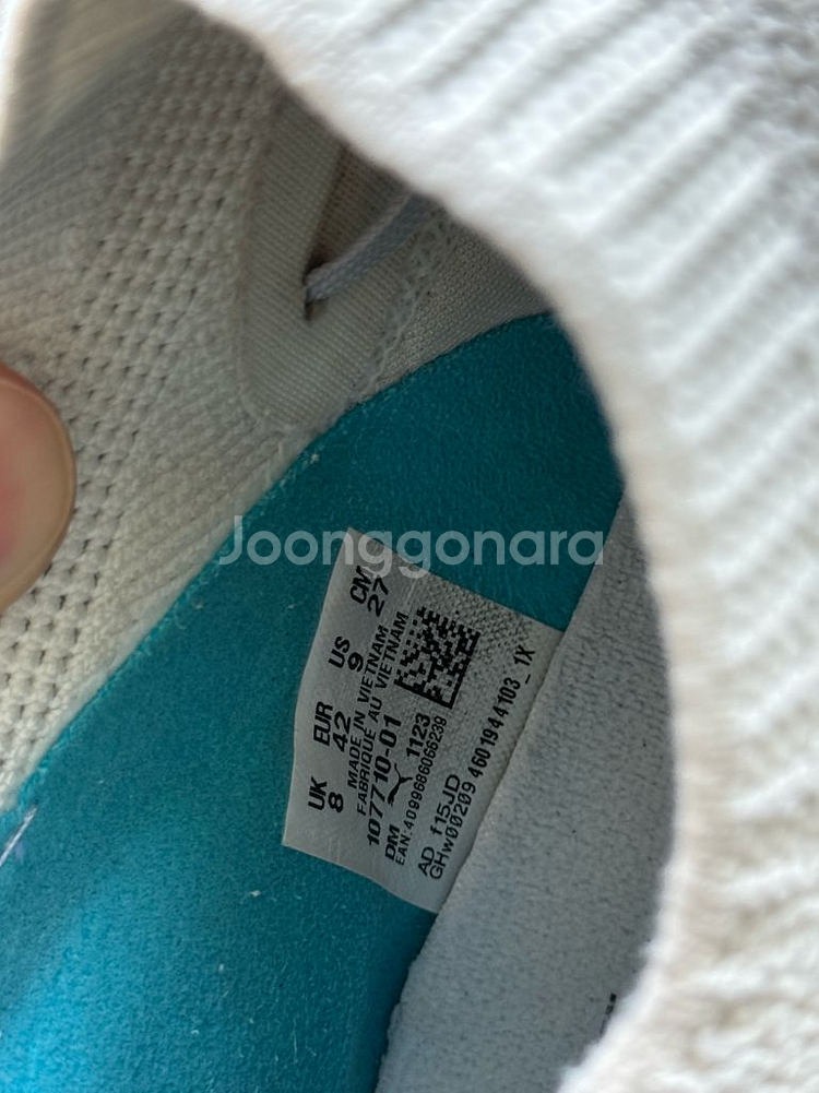 퓨마 퓨처7 얼티메이트 270 TF--6