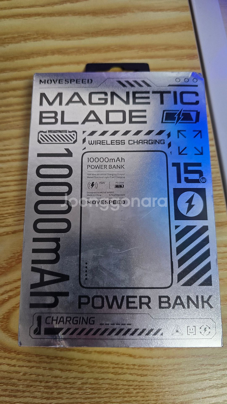 무브스피드 마그네틱 보조배터리 새상품 10000mah--0