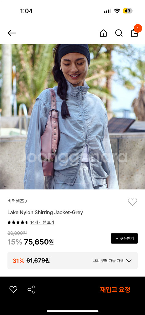 비터셀즈 여성 여름 바스락 나일론 바람막이 운동복 일상--0