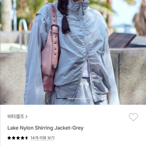 비터셀즈 여성 여름 바스락 나일론 바람막이 운동복 일상