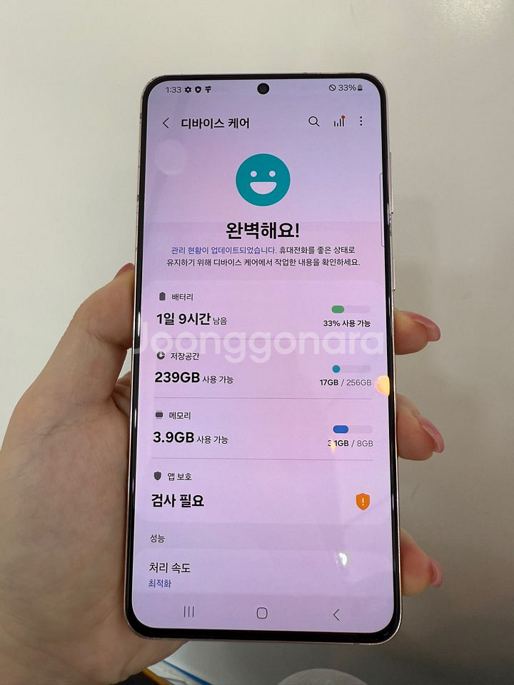 갤럭시S21+ 256GB 바이올렛/ Y818--2