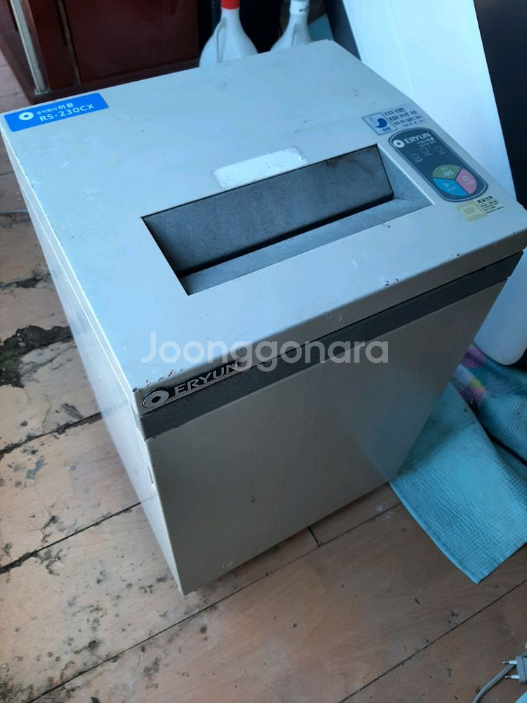 이룬 RS-230CX 문서세단기 파쇄기--2