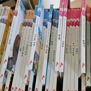 2박스 택포)MI 인물이야기 61권 전집