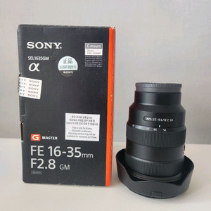 sony FE 16-35mm F2.8